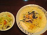 サルモーネ